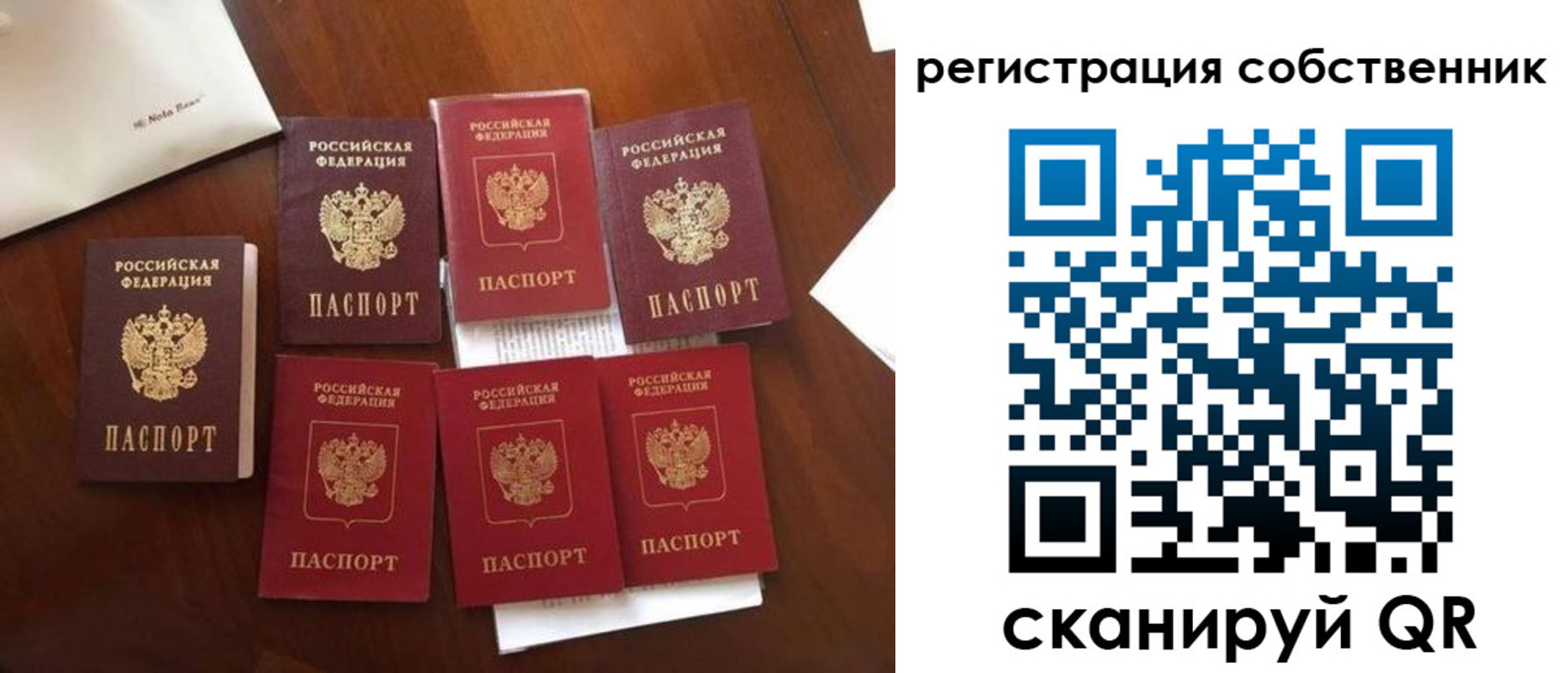 найти адрес прописки в Данкове